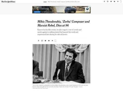 nytimeσ